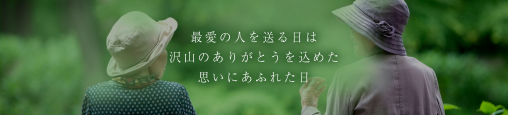 ヘッダーデザイン