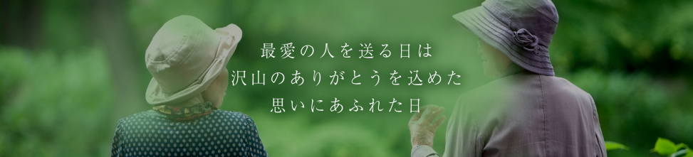 ヘッダーデザイン