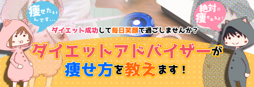 ヘッダーデザイン