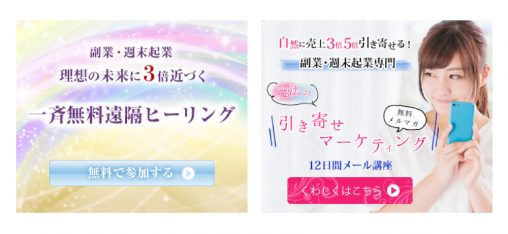 バナー