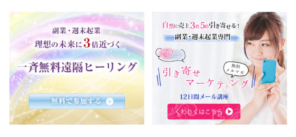 バナー