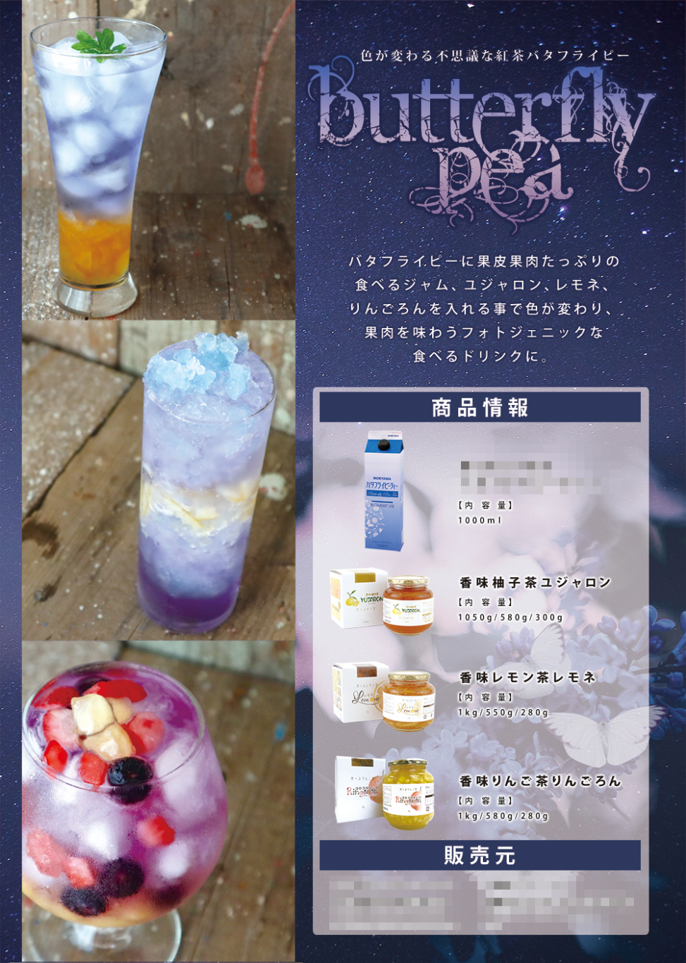 チラシデザイン